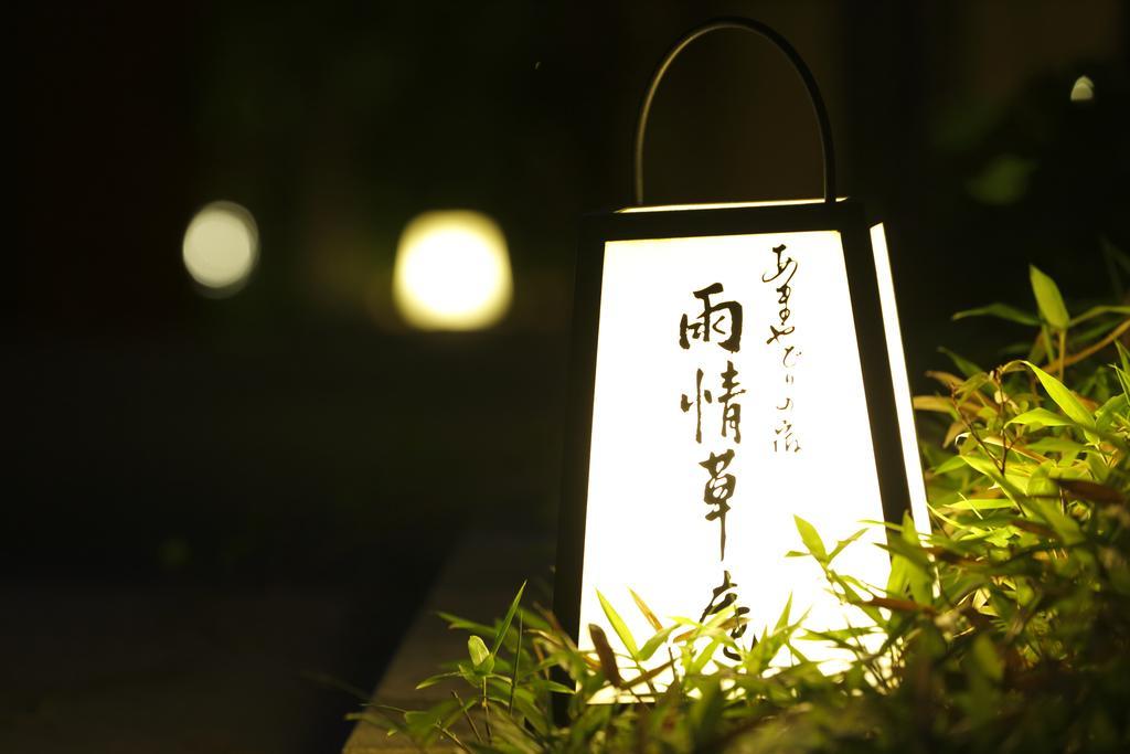 Hotel Ujo Soan (Adults Only) Kyōtango Exterior foto